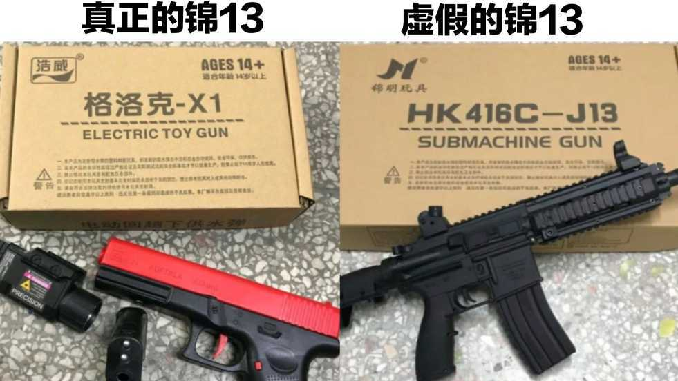 浩威格洛克初次试玩